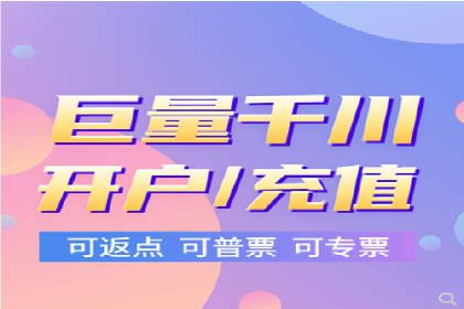 案例分析：竞价端口开户的秘诀