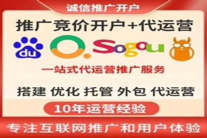 百度SEM代运营案例解析：精准锁定目标客户